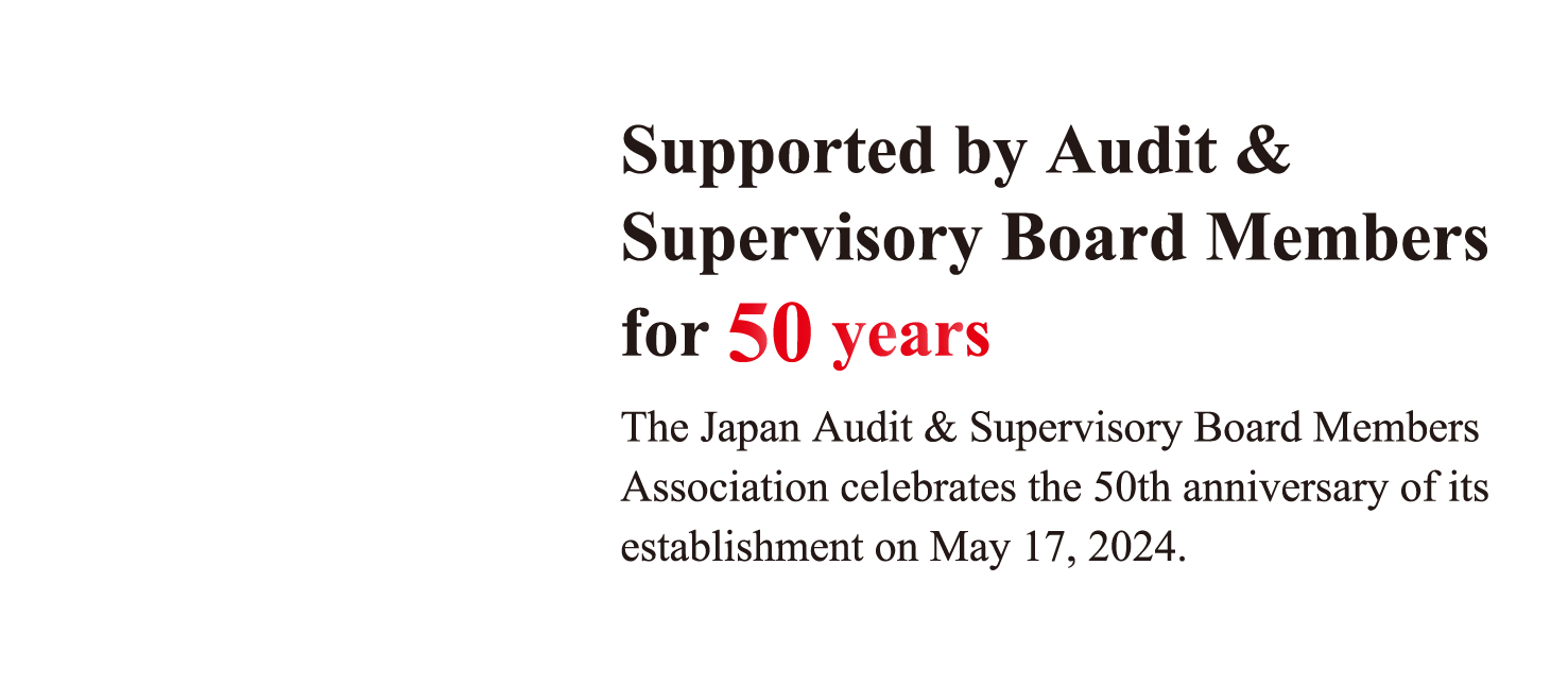 Supported by Audit & Supervisory board Members for 50 years