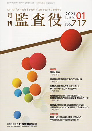 月刊